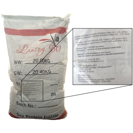 Соевый протеин изолят (Soy Protein Isolate) 93% 30 грамм Proteininkiev