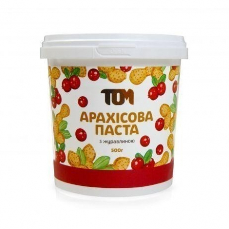 Арахісова паста ТОМ - З журавлиною (500 гр)