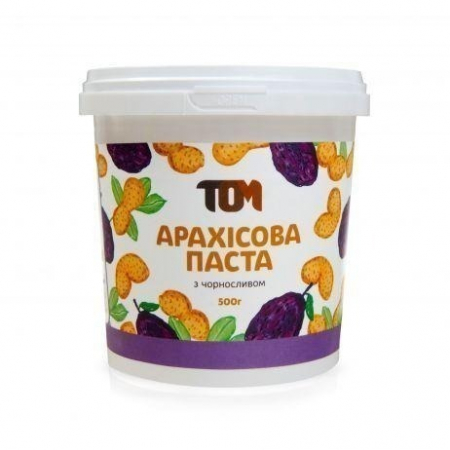 Арахісова паста ТОМ - З чорносливом (500 гр)