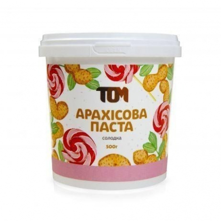 Арахісова паста ТОМ - Солодка (500 гр)