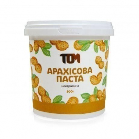 Арахісова паста ТОМ - нейтральна (500 гр)