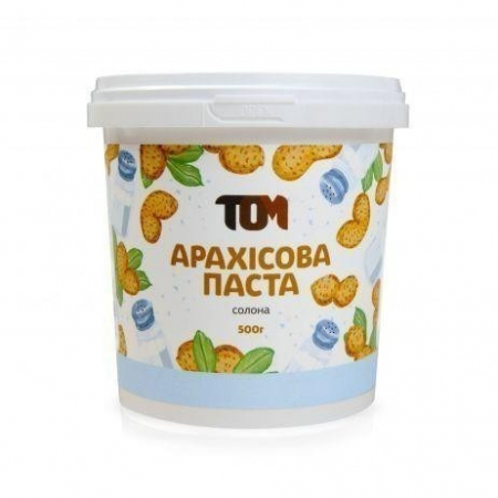 Арахісова паста ТОМ - Солона (500 гр)