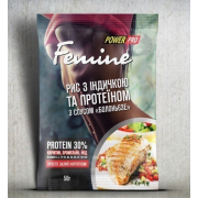 Рис Power Pro - Femine (50 гр) індичка