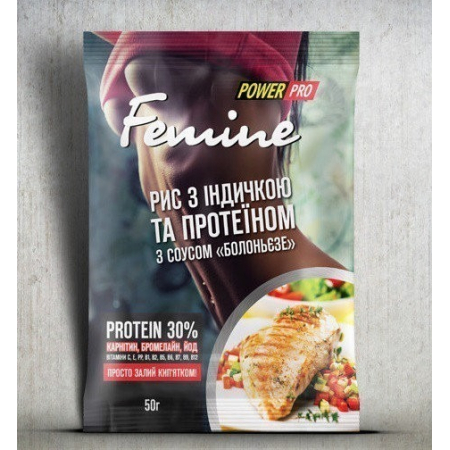 Rice Power Pro - Femine (50 gr) turkey