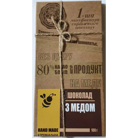 Черный шоколад 1-ая Мануфактура шоколада - С Медом (100 грамм)