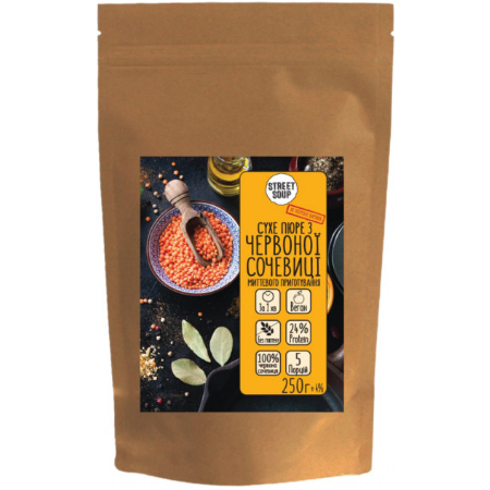 Dry Puree Street Soup - Red Lentils (250 grams)