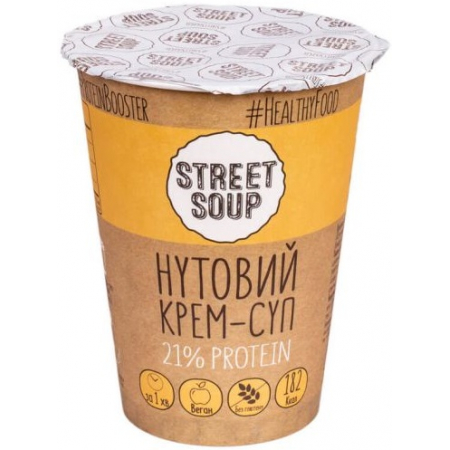 Крем-суп Street Soup - Нутовий
