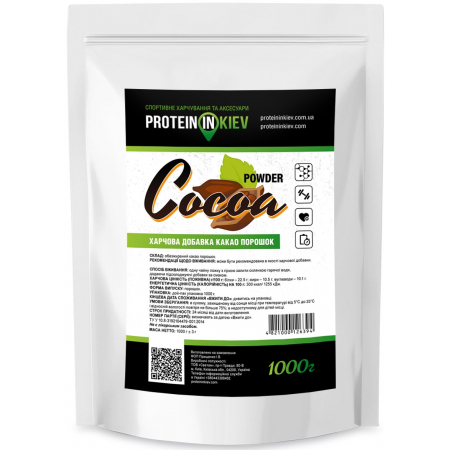 Dark alkalized cocoa 1000 g (Malaysia)