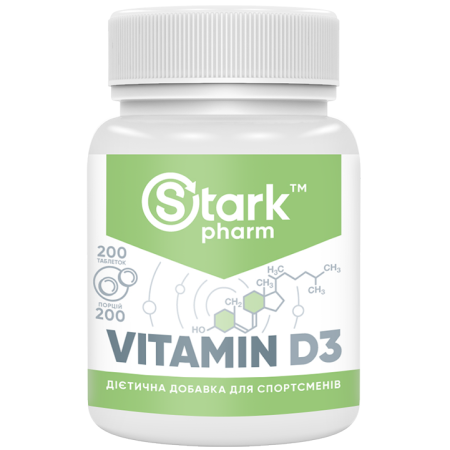 Vitamin D3 2000IU (200 пігулок)