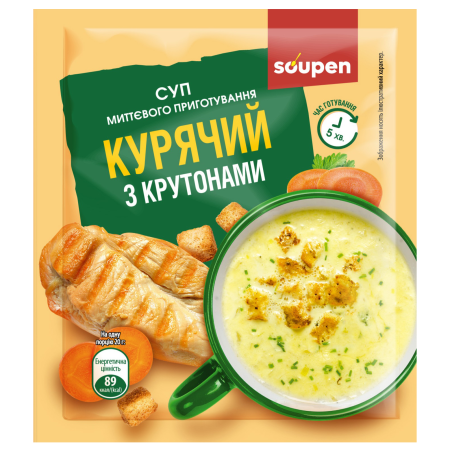 Instant soup - Chicken with croutons (20 grams)