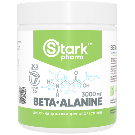 Beta-Alanine Stark Pharm - Beta-Alanine (200 grams)
