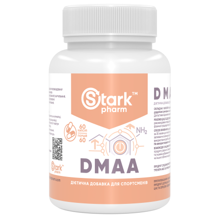 Стимулятор передтренувальний Stark DMAA (екстракт герані) 50 мг 60 caps. Stark Pharm