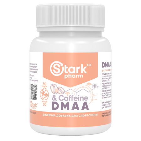 Стимулятор предтренировочный Stark Pharm - DMAA 100 мг + Caffeine 200 мг (30 капсул) предтреник ДМАА