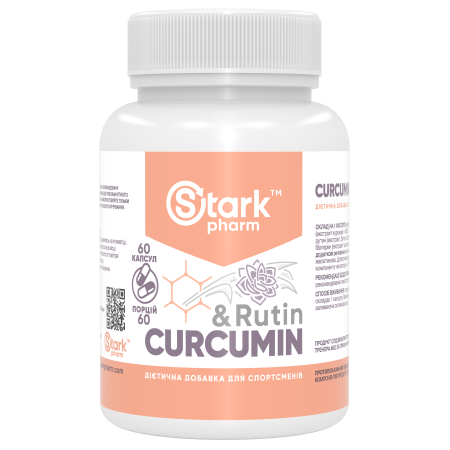 Curcumin & Rutin 500 мг (60 капсул) куркумин с рутином