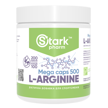 Аргінін Stark Pharm - Stark L-Arginine Mega caps 500 мг (200 капсул)