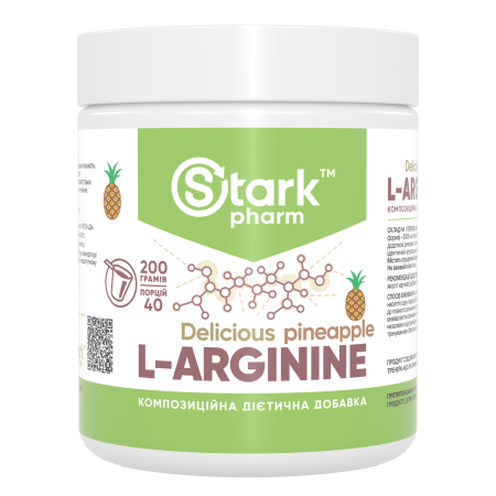Аргінін Stark L-Arginine (200 грамів) [pineapple/ананас]