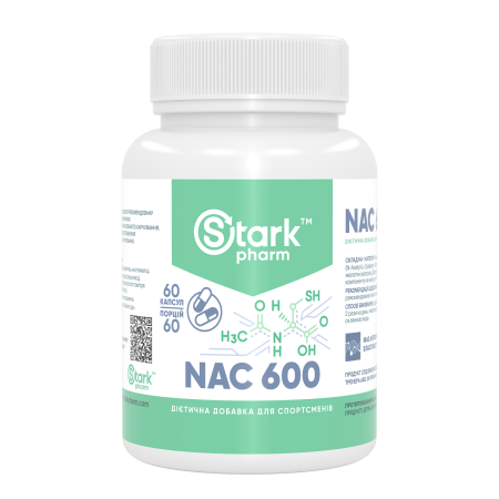 Антиоксидант Stark Pharm - Stark NAC 600 мг (60 капсул)