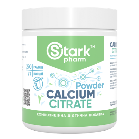 Calcium Citrate Powder (360 г)