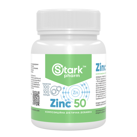 Zinc 50 мг (100 таблеток)