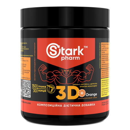 Stark Pharm - Stark 3D (Strong Mix PUMP) (150 грам) 30 порцій