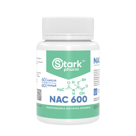 Антиоксидант Stark Pharm – Stark NAC 600 мг (60 капсул)