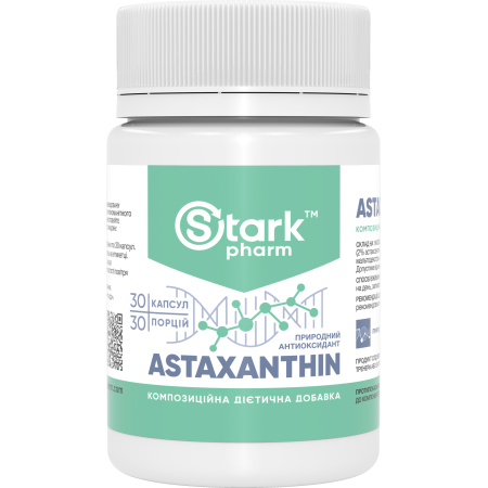 Astaxanthin 5 мг (30 капсул)